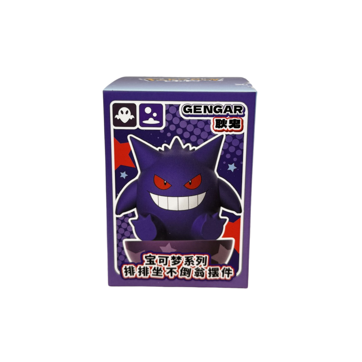 Pokémon Blind Box Tumber (You Pick)